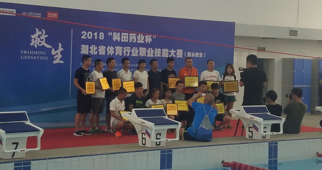 水上尖兵展风采——黄冈水上救生队荣获全省职业技能大赛团体三等奖侧记