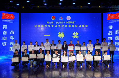 我校在省第九届“挑战杯”竞赛中喜获佳绩 组织工作获高度评价